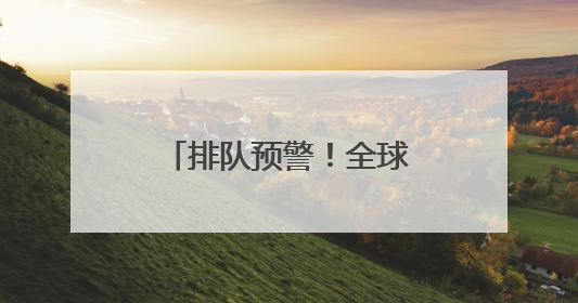 排队预警！全球顶流来上海啦！LABUBU怪味便利店即将开展→